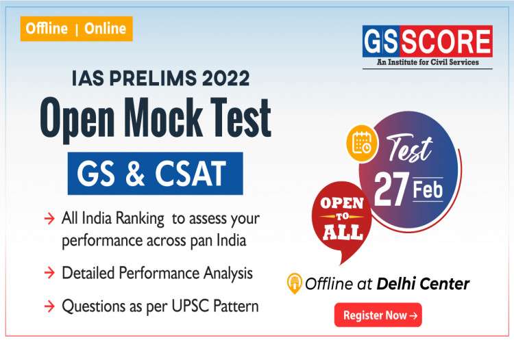All India Prelims Open Mock Test Series 16454388792