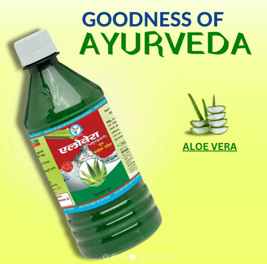 Aloe Vera Juice A Rich Source Of Vitamins Minerals And Antioxidants 17377165646