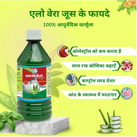 Aloe Vera Juice A Rich Source Of Vitamins Minerals And Antioxidants 17377165648