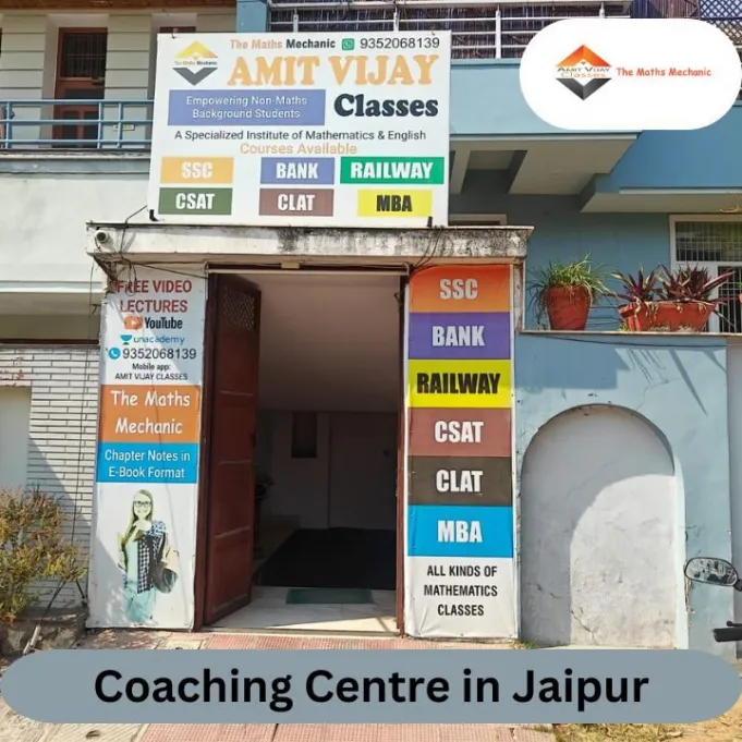 Amit Vijay Classes In Jaipur 17460799721