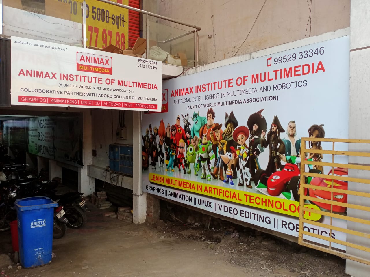 Animax Institute Of Multimedia   Animation Courses In Coimbatore 17456690392