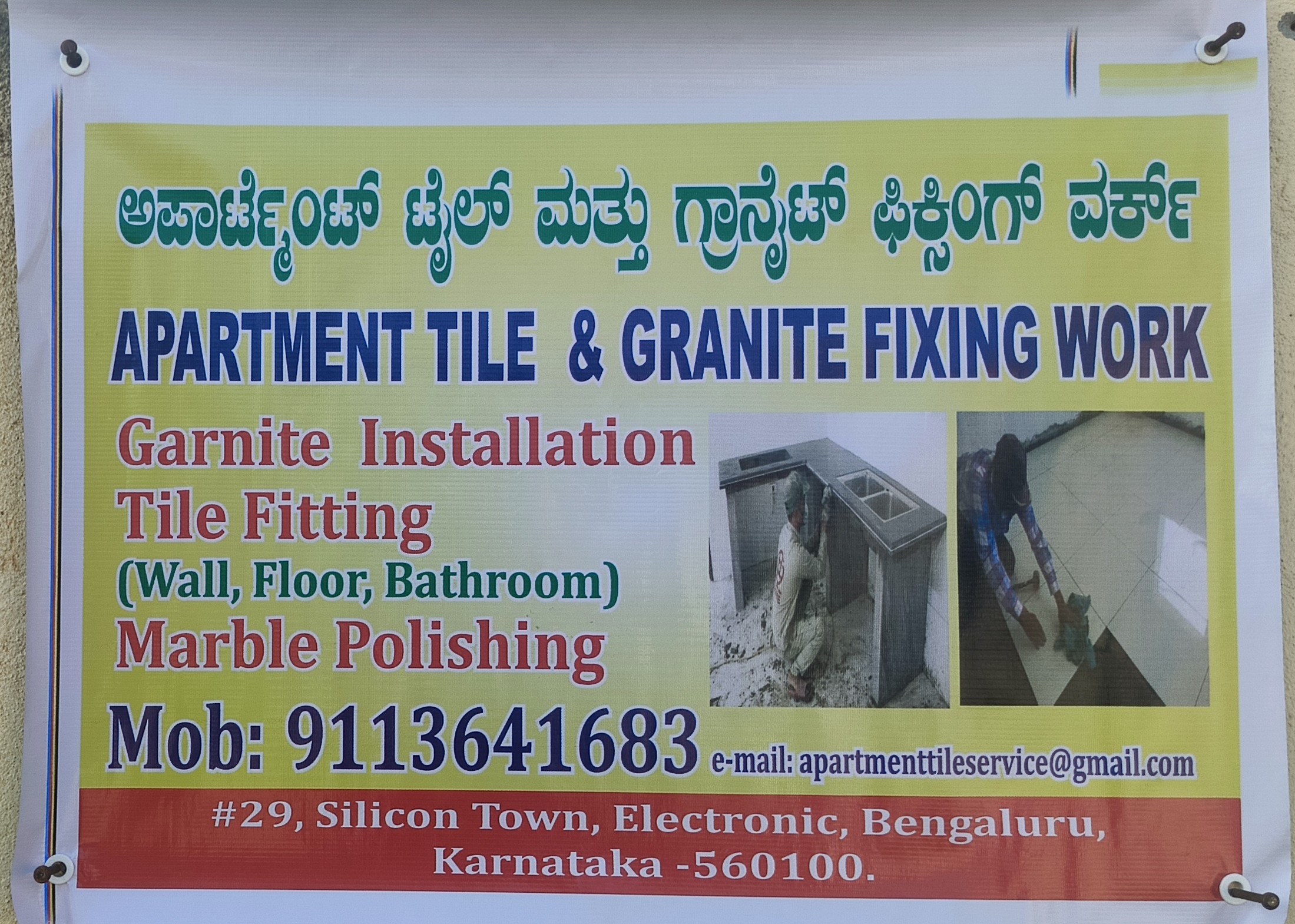 Apartment Tile And Granite Fixing Work 17718166923