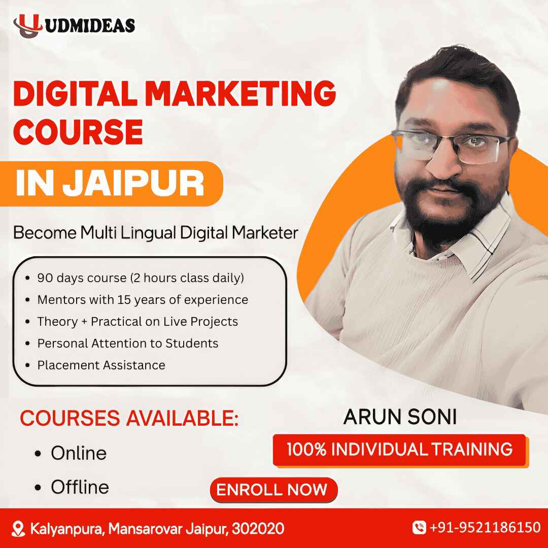 Benefits Of Building Practical Digital Marketing Skills Udmideas 17599186041