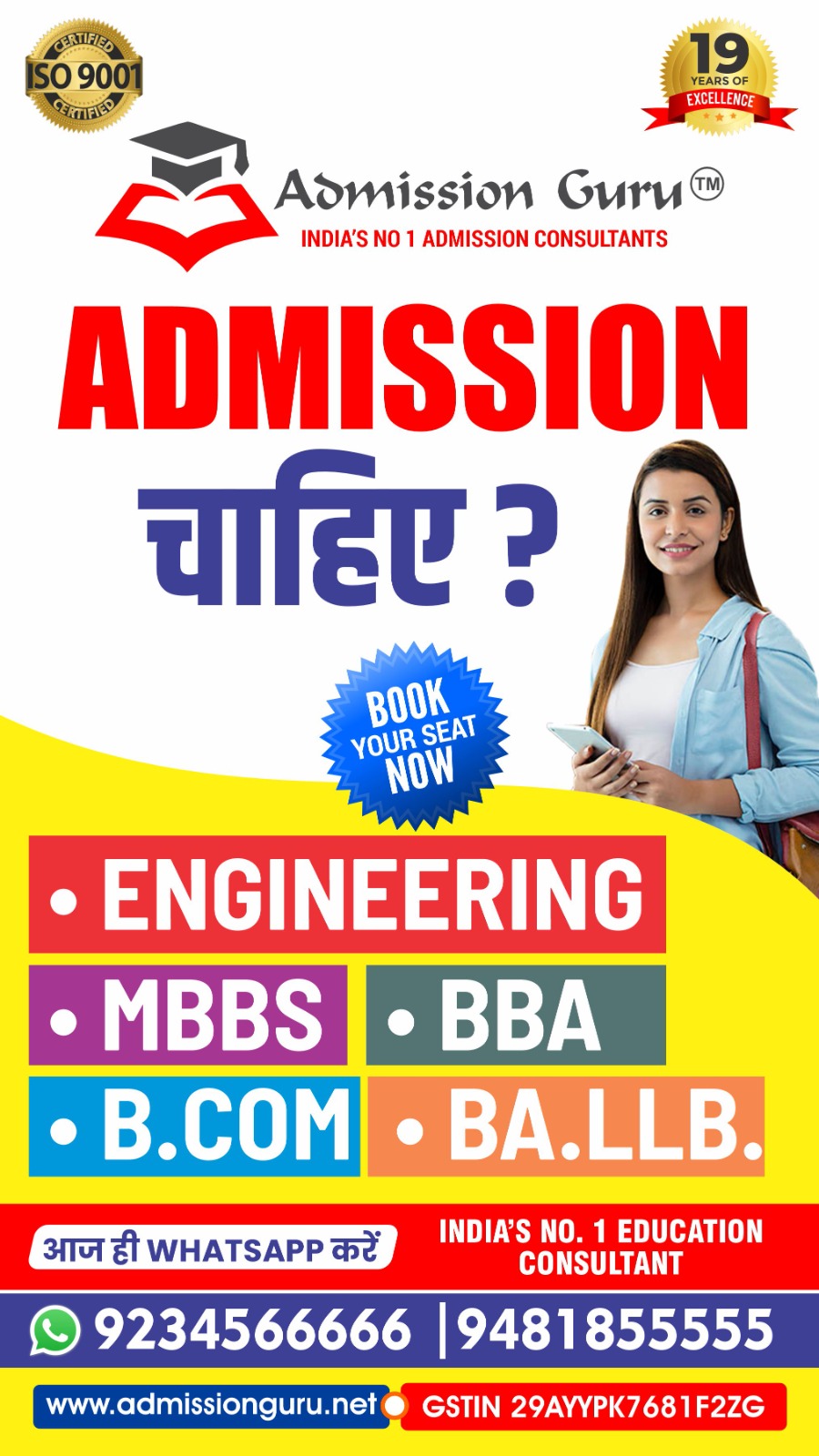 Best Bms College Admission Agents In Bangalore 17434039791
