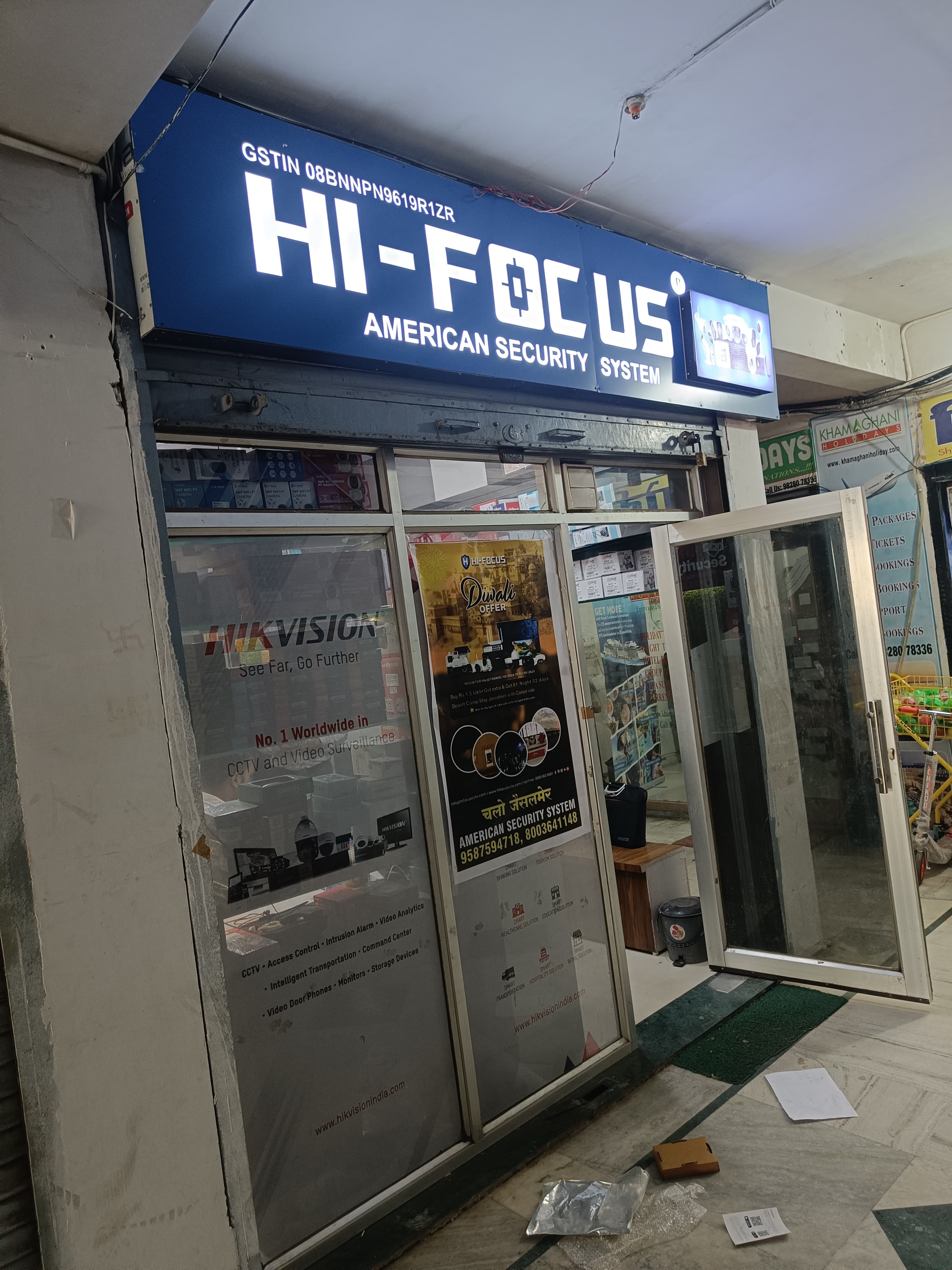 Best Cctv Shop In Sikar 17308214737