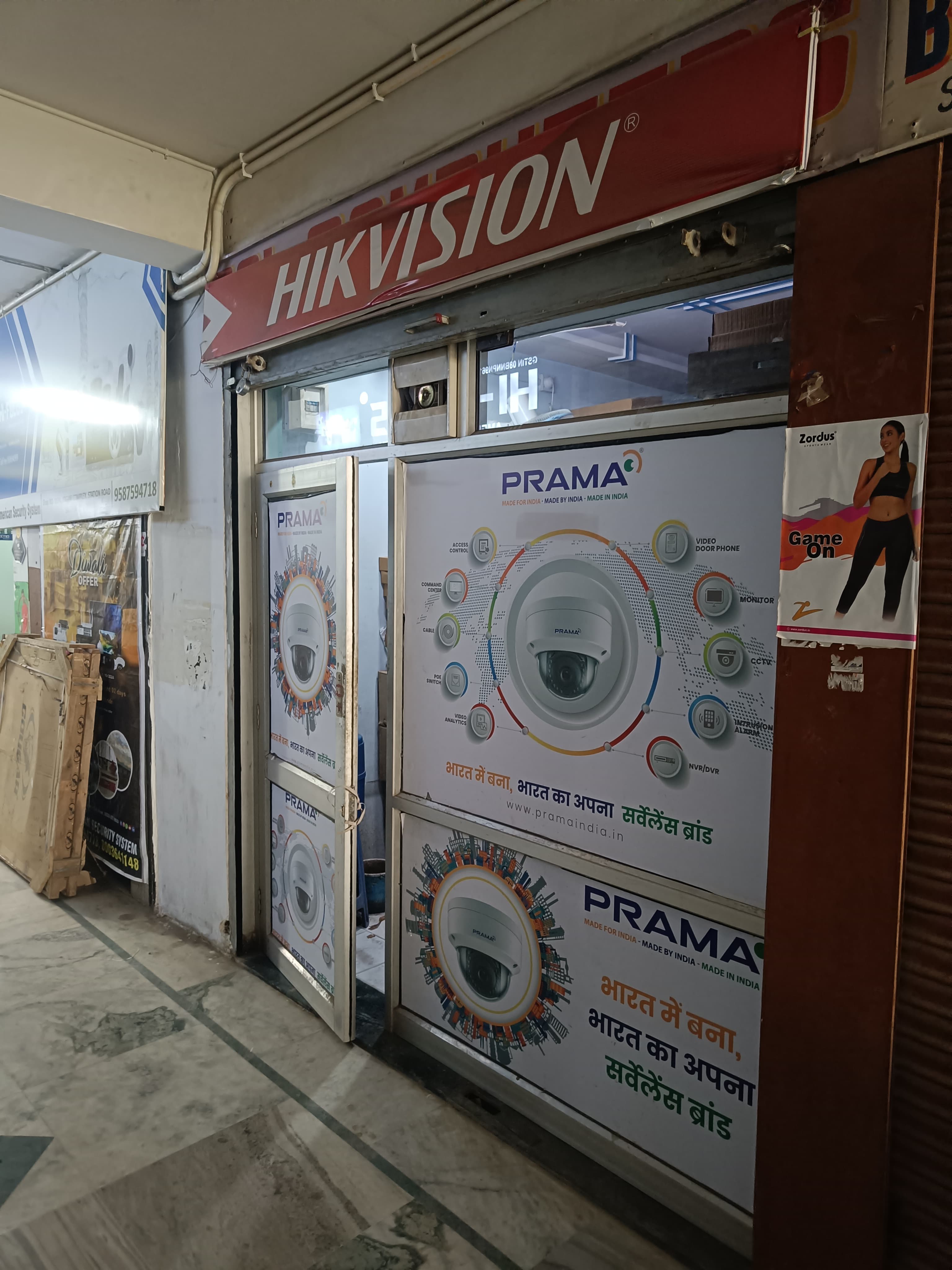 Best Cctv Shop In Sikar 17308214742