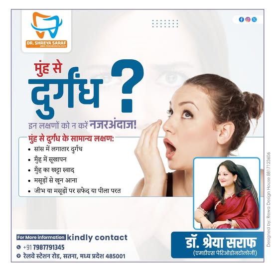 Best Dental Clinic In Satna Dr Shreya Saraf   Saraf Dental Clinic 17410752750