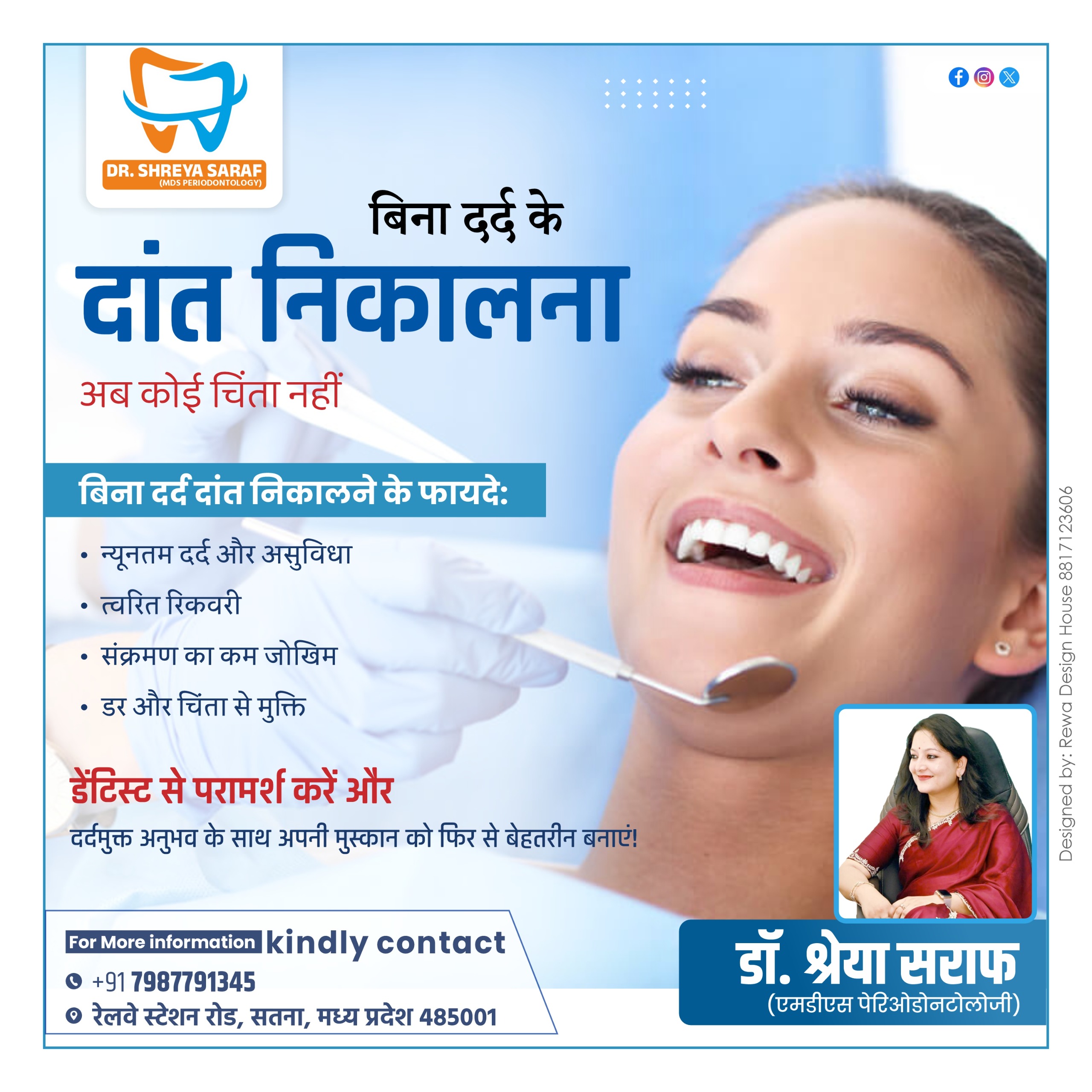 Best Dental Clinic In Satna Dr Shreya Saraf   Saraf Dental Clinic 17410752763