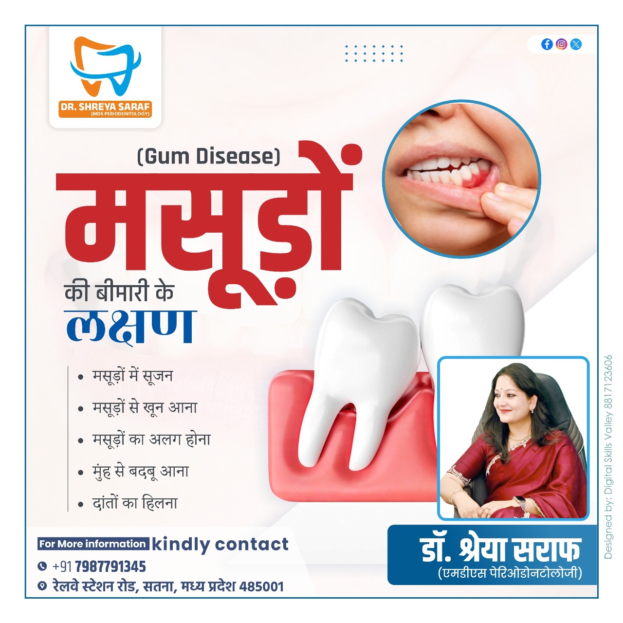 Best Dental Clinic In Satna Dr Shreya Saraf   Saraf Dental Clinic 17410752767