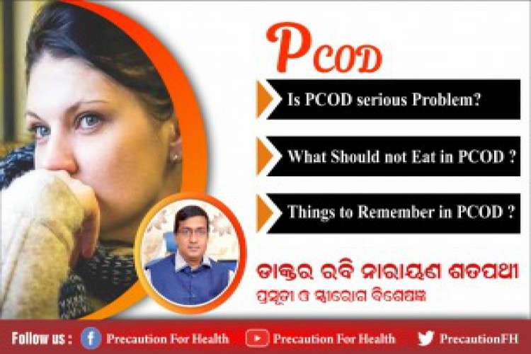 Best Gynecology Endoscopic Surgeon In Bhubaneswar 556944