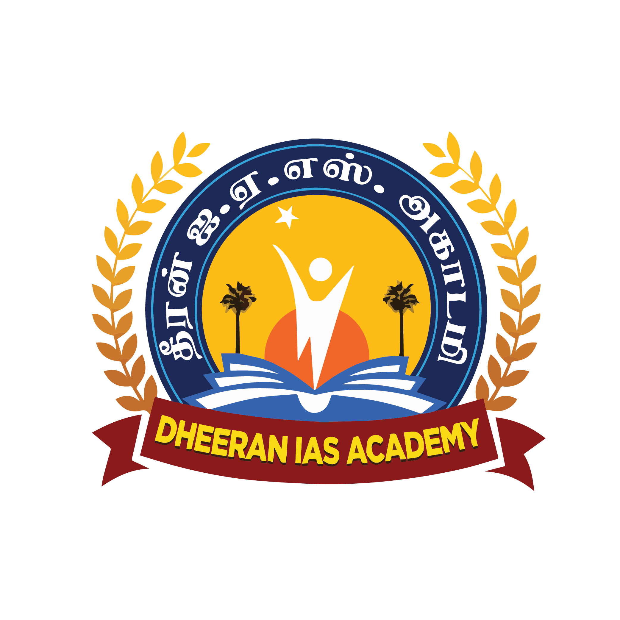 Best Ias Academy In Coimbatore Dheeran Ias Academy 17025493479