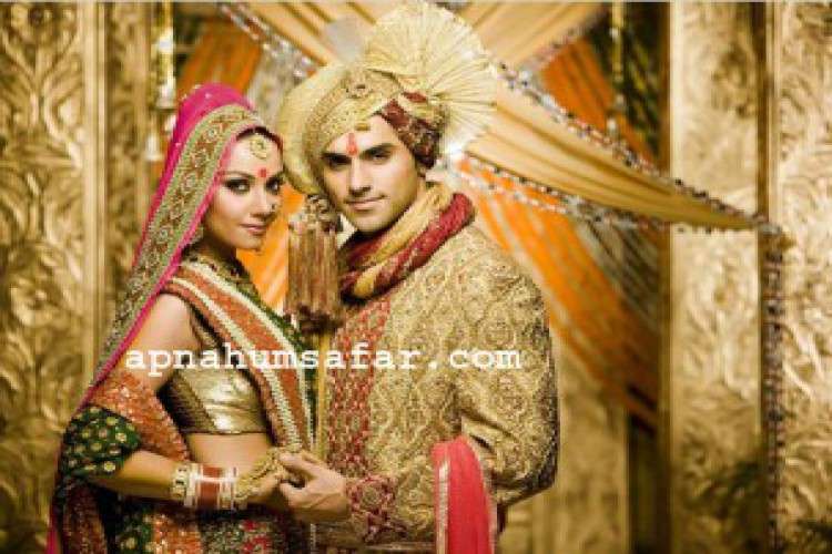 Best Marriage Bureau Punjab 7098745