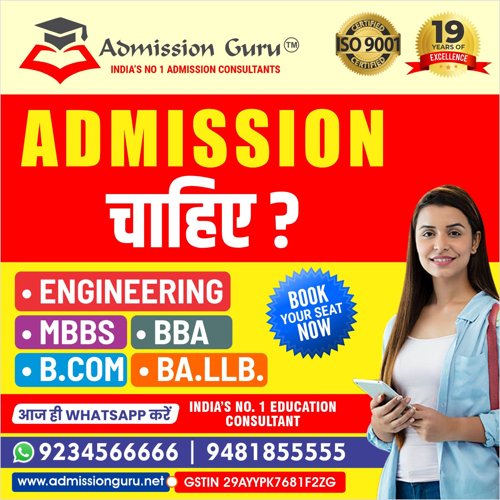 Best Mbbs College Admission Agents In Bangalore 17434016200