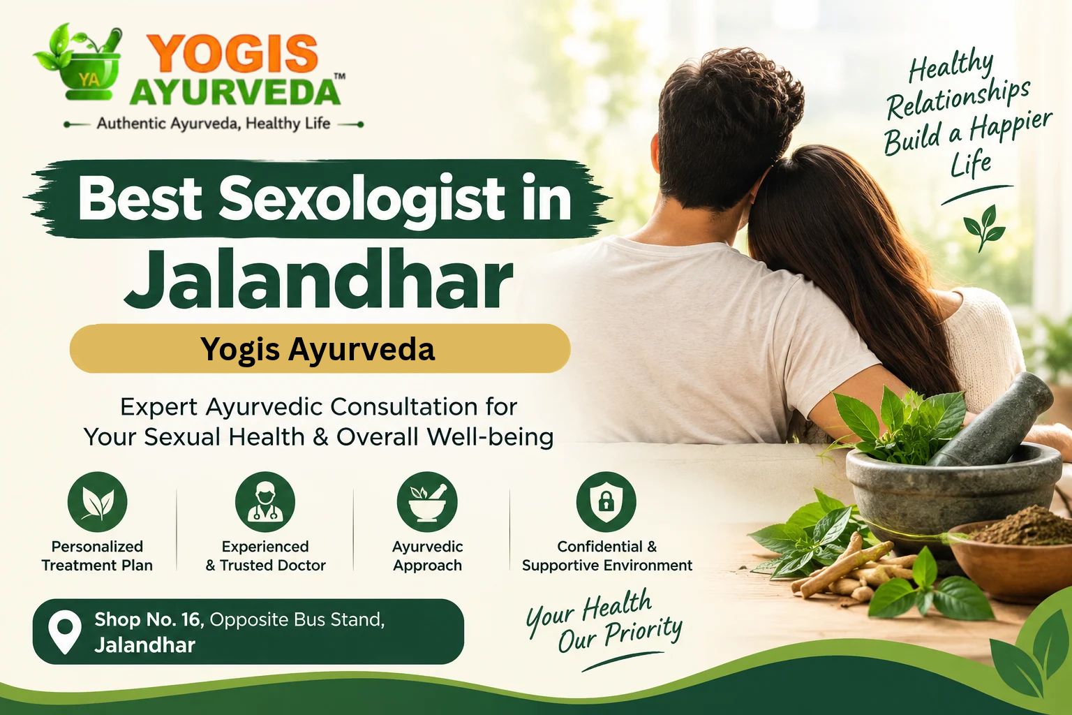 Best Sexologist In Jalandhar Yogis Ayurveda 17930177471