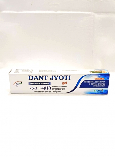 Buy Now Dant Jyoti Gel With Panchgavya For Strong Healthy Teeth 17764205794