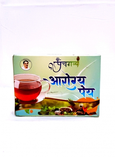 Buy Panchgavya Aarogya Pey Tea Online Ayurvedic Herbal Immunity Tea 177641654610