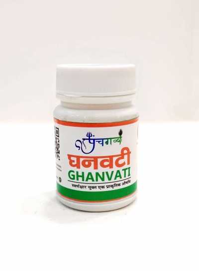 Buy Panchgavya Ghanvati For Immunity Active Life 177641603810