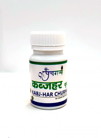 Buy Panchgavya Kabjhar Churn For Digestion Acidity Constipation Relief 17764170576