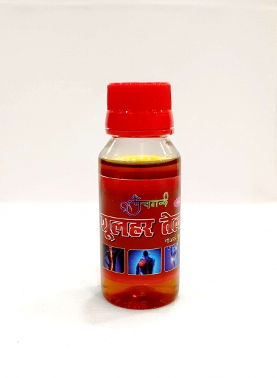Buy Panchgavya Shoolhar Oil Online Ayurvedic Pain Relief Oil 17764153854