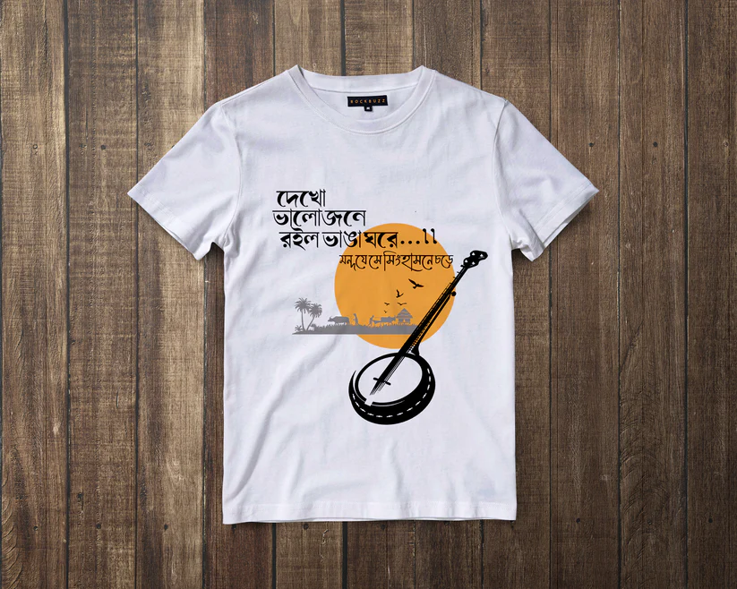 Buy Printed T Shirt For Kids Online In India 16872417144