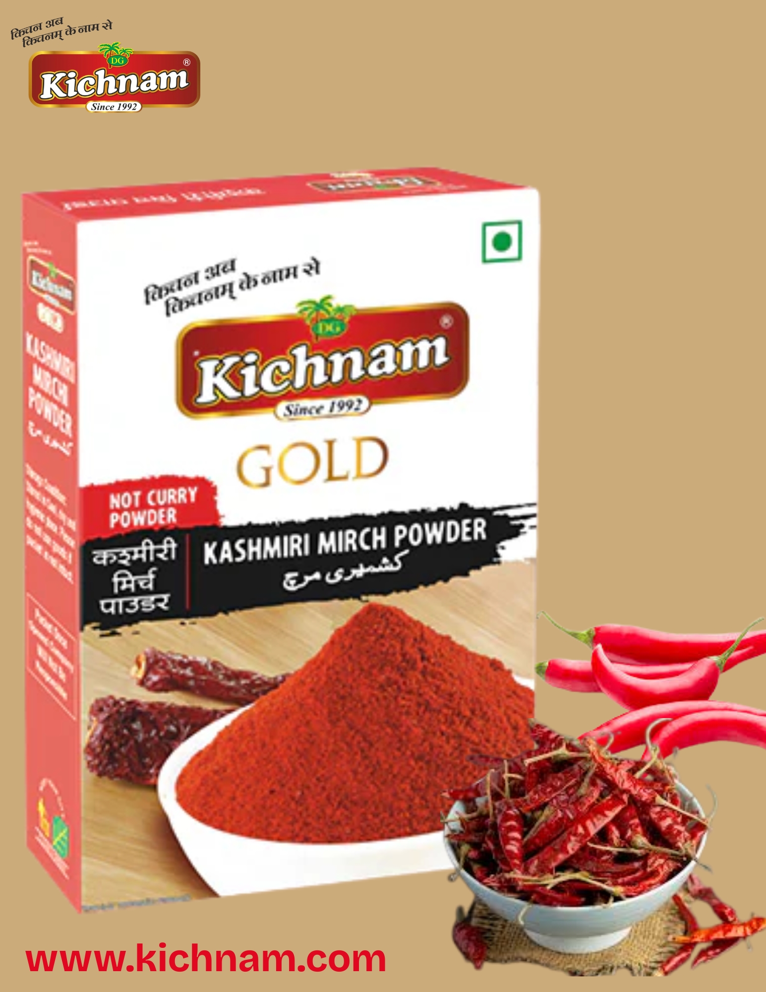 Buy Pure Kashmiri Lal Mirch Powder Online 17472140462