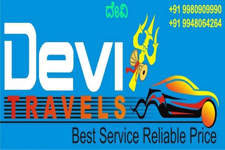 Car Hair Mysore To Coorg 3824083