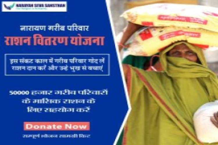 Causes To Donate In An Ngo 9971259