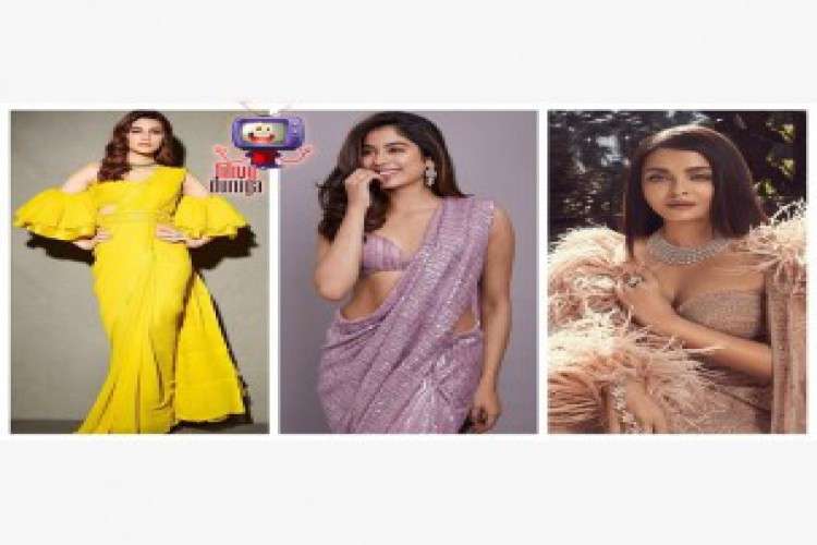 Celebrity Fashion Fashion News And Trends Beauty Tips Celebrity Looks 9157499