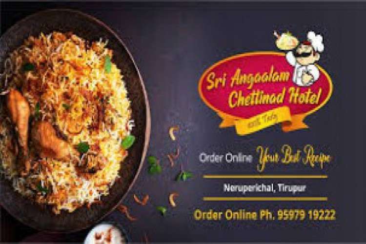 Choose Best Hotel In Tirupur At Neruperichal 6914662