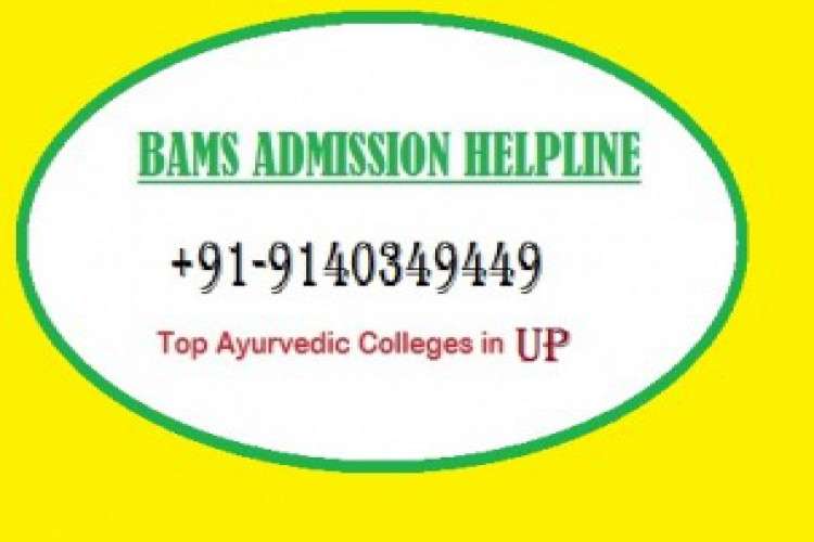 Confirm Bams Admission In Agra In Best Ayurvedic Colleges 8779640