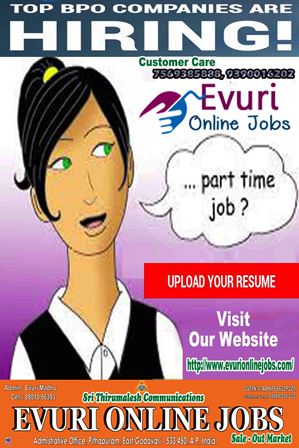 Data Entry Jobs Without Investment 17246537872