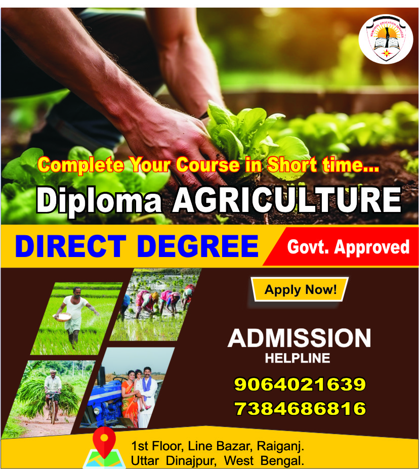 Distance And Regular Admission 17331242108