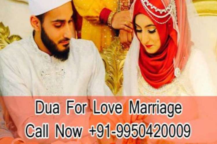 Dua For Love Marriage In One Day 6711925