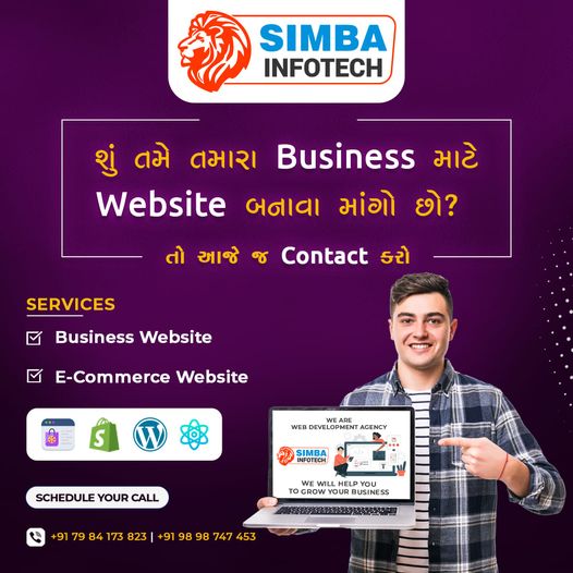 E  Commerce Website Development Company In Surat 16975394710