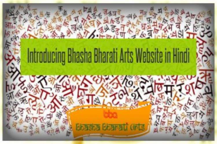 English To Hindi Translation Services By Bhasha Bharati Arts 3936227