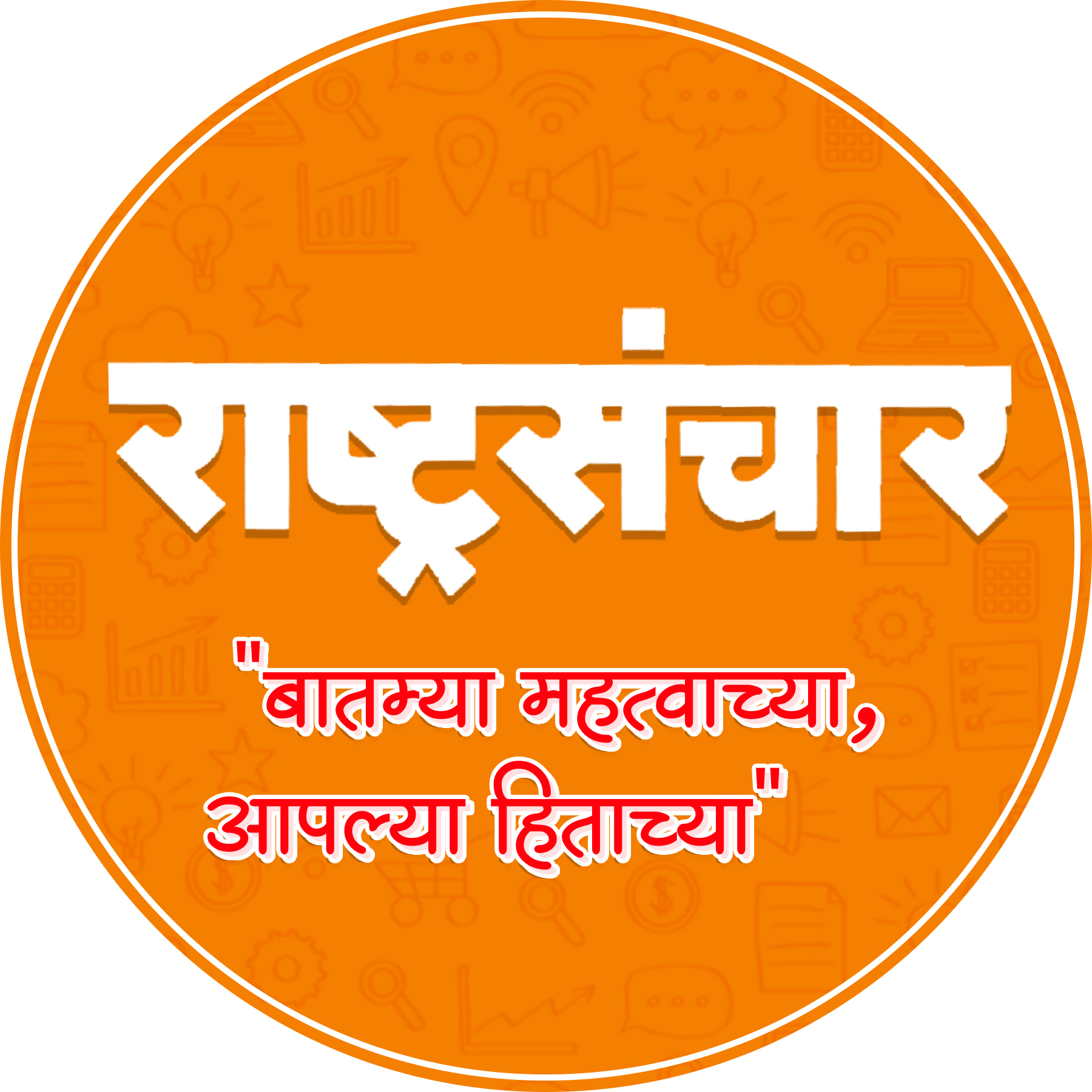 Exploring The Latest Maharashtra News 16942589357