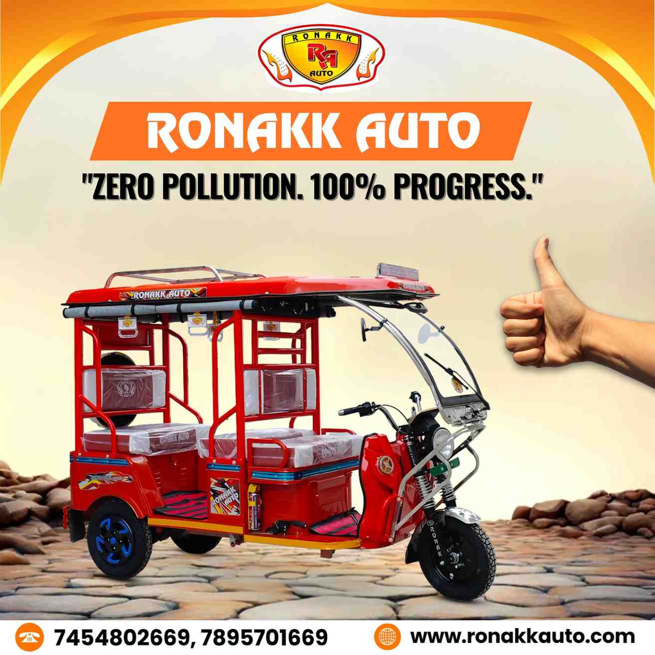 Find Top Best E Rickshaw Dealers In Gujarat 17658632133