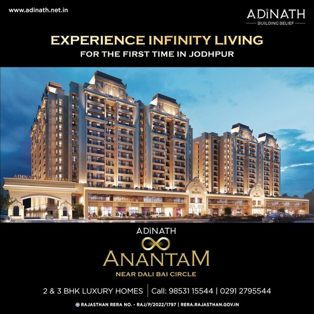 Flats In Jodhpur  Adinath Anantam 16691154350