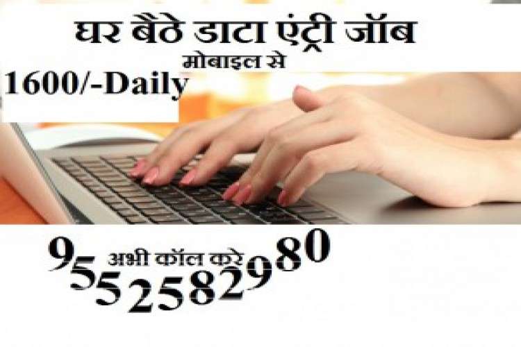 Free Online Jobs For All People Of Any Age 6778429