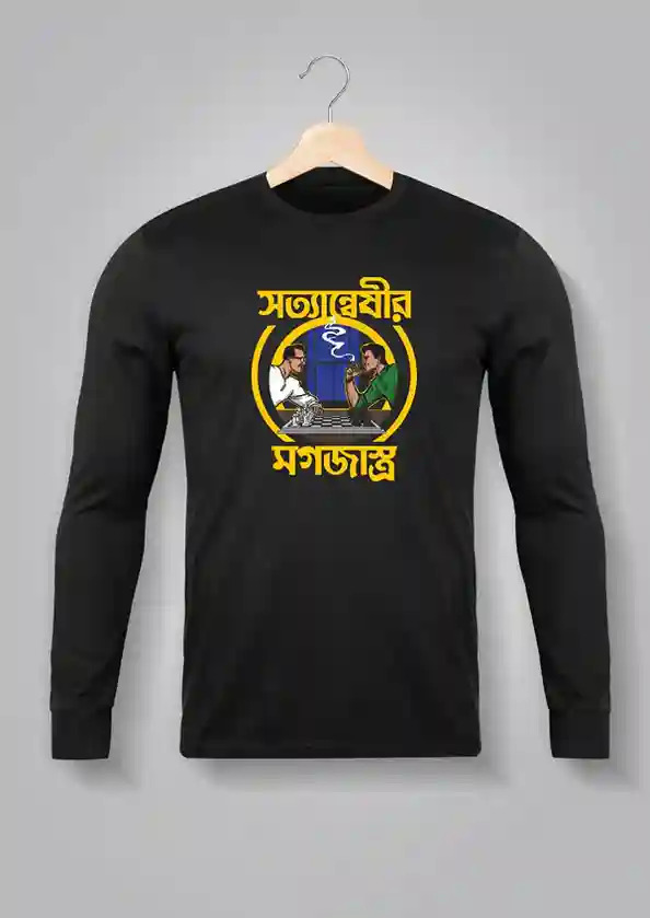 Full Sleeve T Shirt For Winter Layering 17688244249