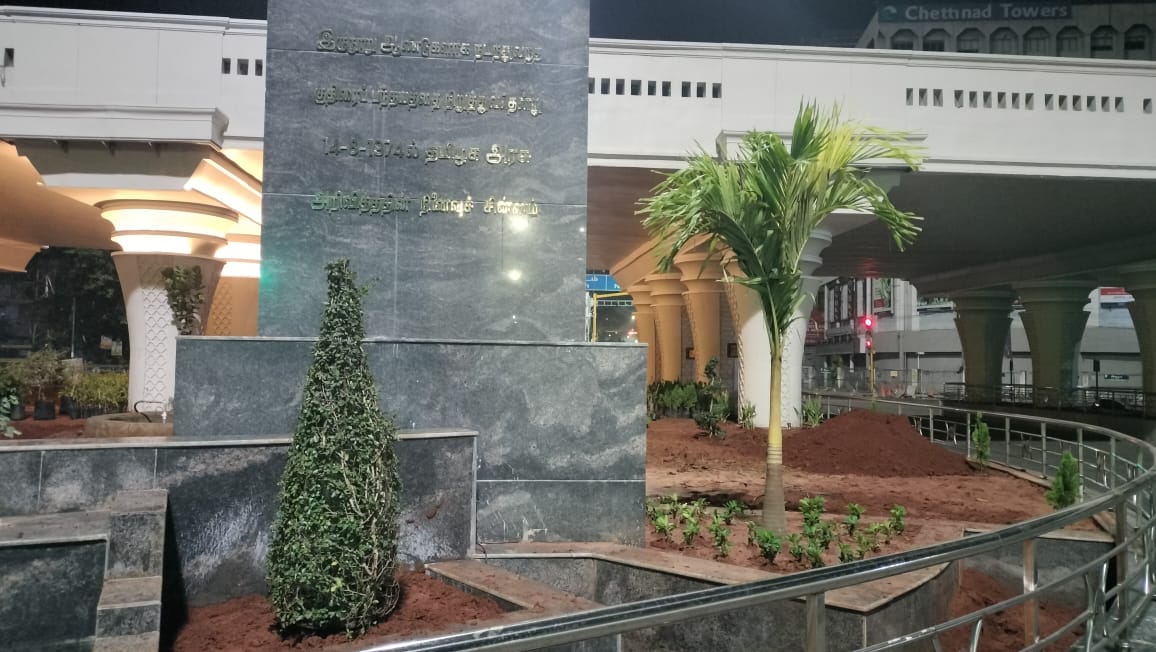 Garden Landscaping Services In Chennai 17317589106