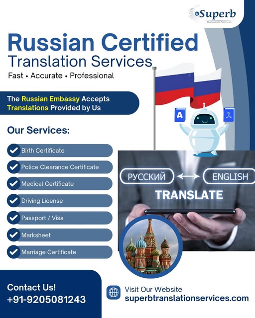 Get Russian Documents Translation Services In Delhi 17660571673