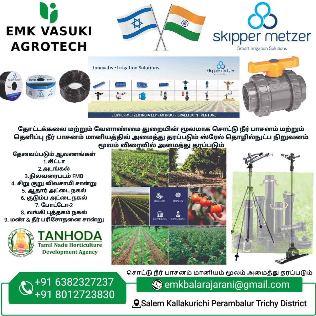 Govt Approved Irrigation Company In Tamilnadu India Emk Agro Tech 16923596469