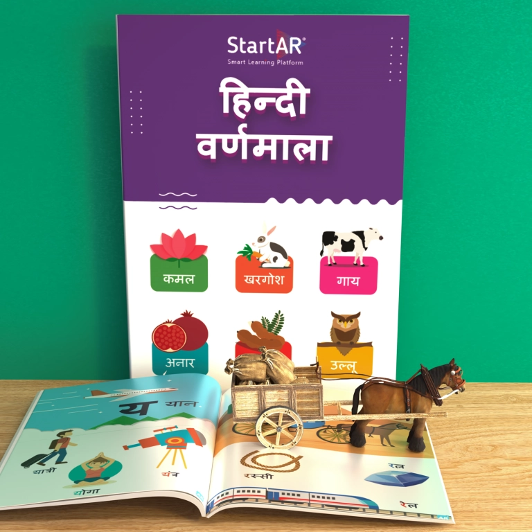 Hindi Varnmala Book Learn With Ar Interactive Features 17412614050