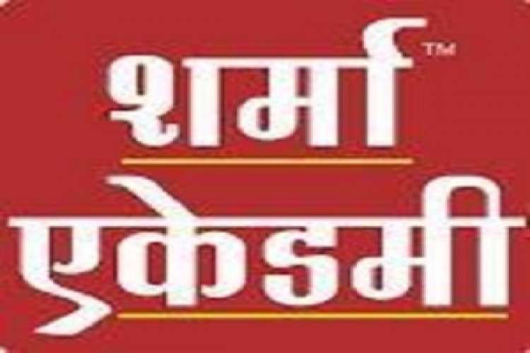 How To Make Notes For The Mppsc Exam 16469869277