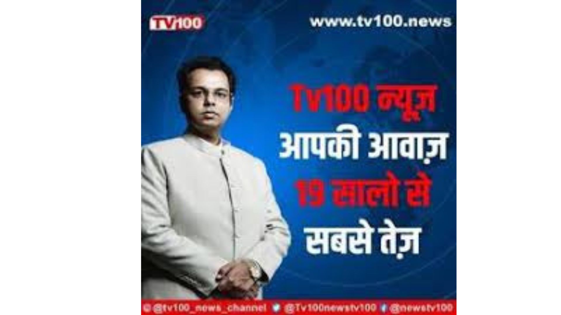 Indias Best Hindi News Channel 16681569004