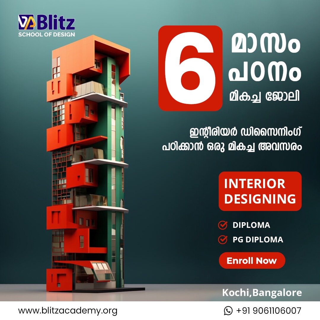 Interior Designing Course In Kochi Kerala Blitz Academy 17144745207