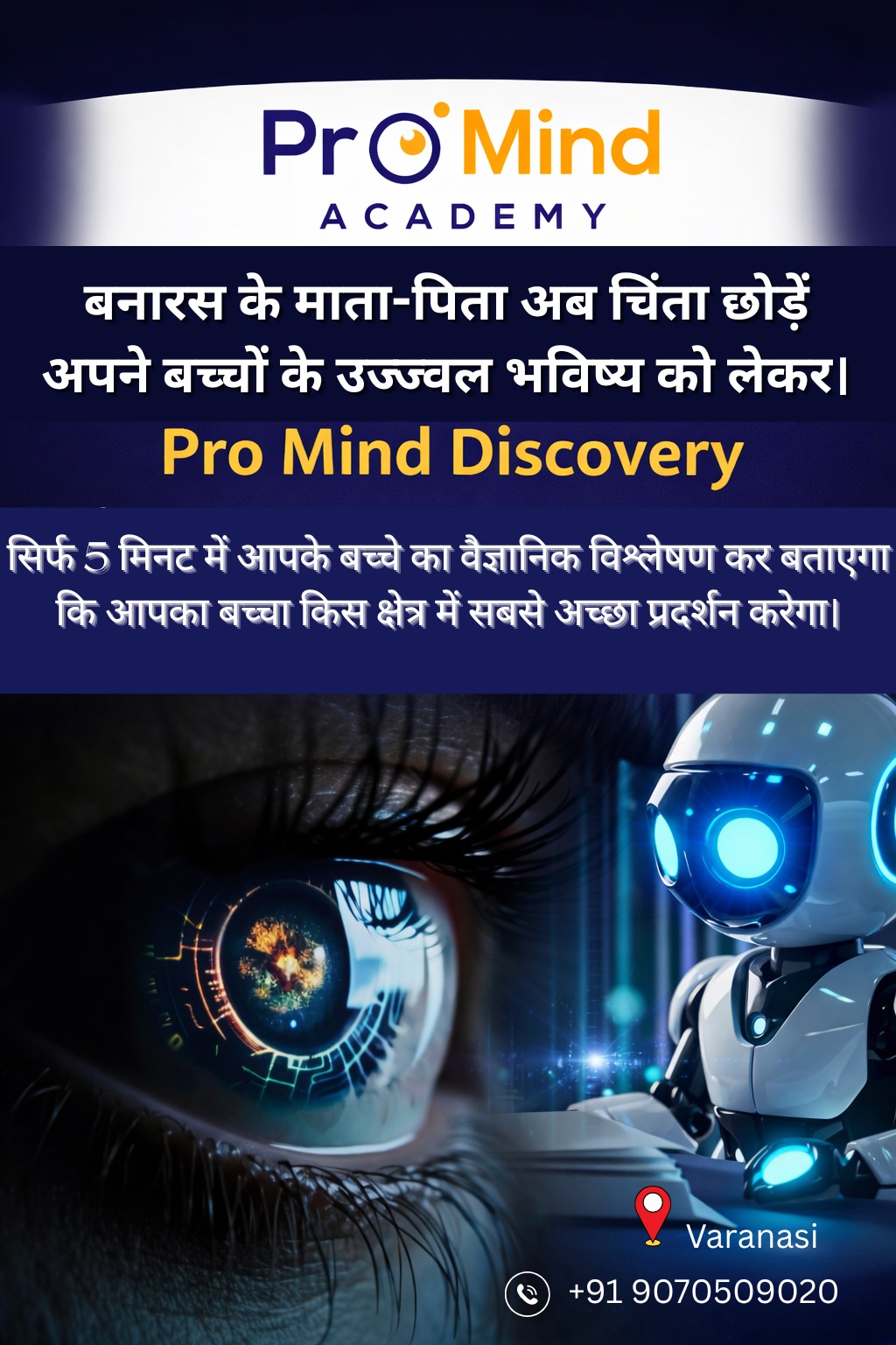 Iris Analysis For Childs Better Future 17749370918