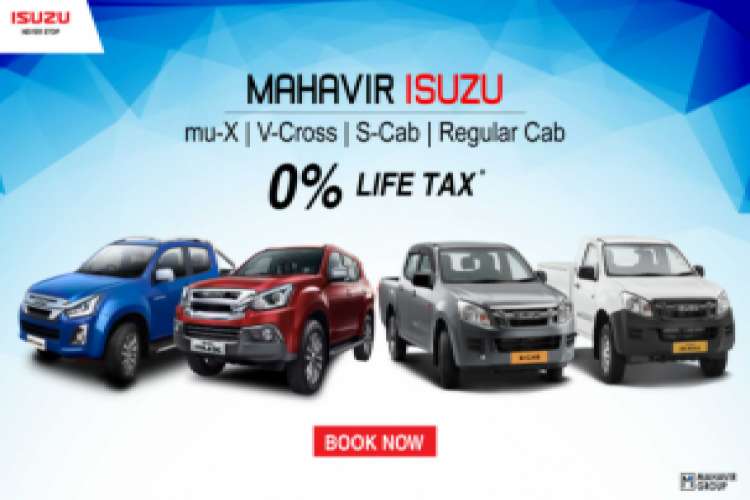 Isuzu Car On Road Price 3122042