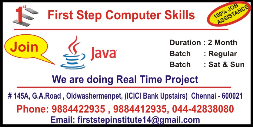 Java Backend Domain Based Training 169260890210